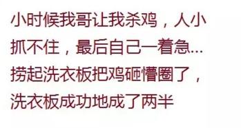 吃瓜群众事在人为,揭秘网络舆论背后的真相