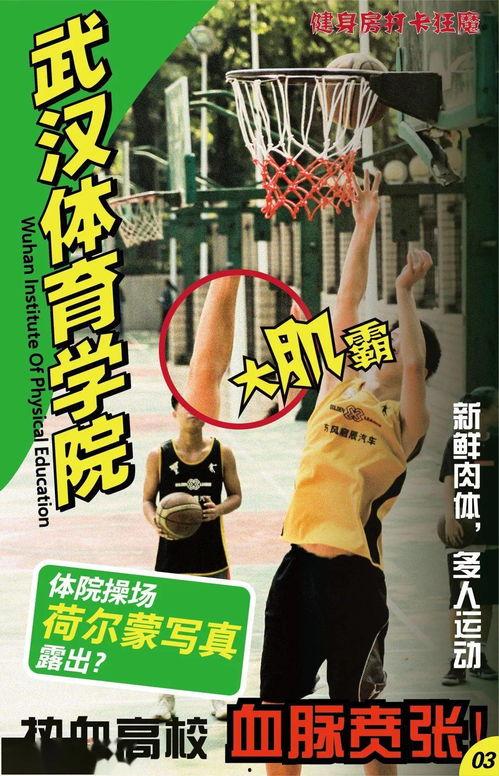 超火爆吃瓜合集,揭秘娱乐圈幕后真相