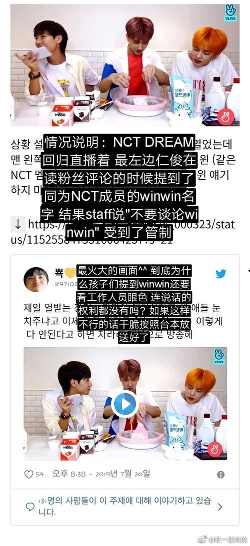 吃瓜爆料pk,揭秘娱乐圈幕后真相